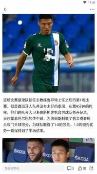 王者体育直播平台免费下载