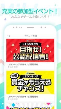 mildom手机版