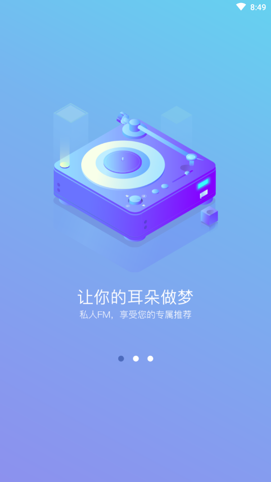 耳屿最新版