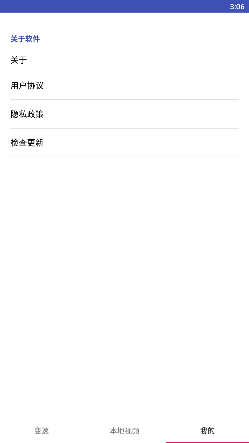 视频变速器app