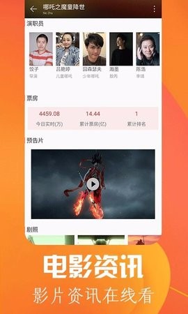 万众影视免激活码版