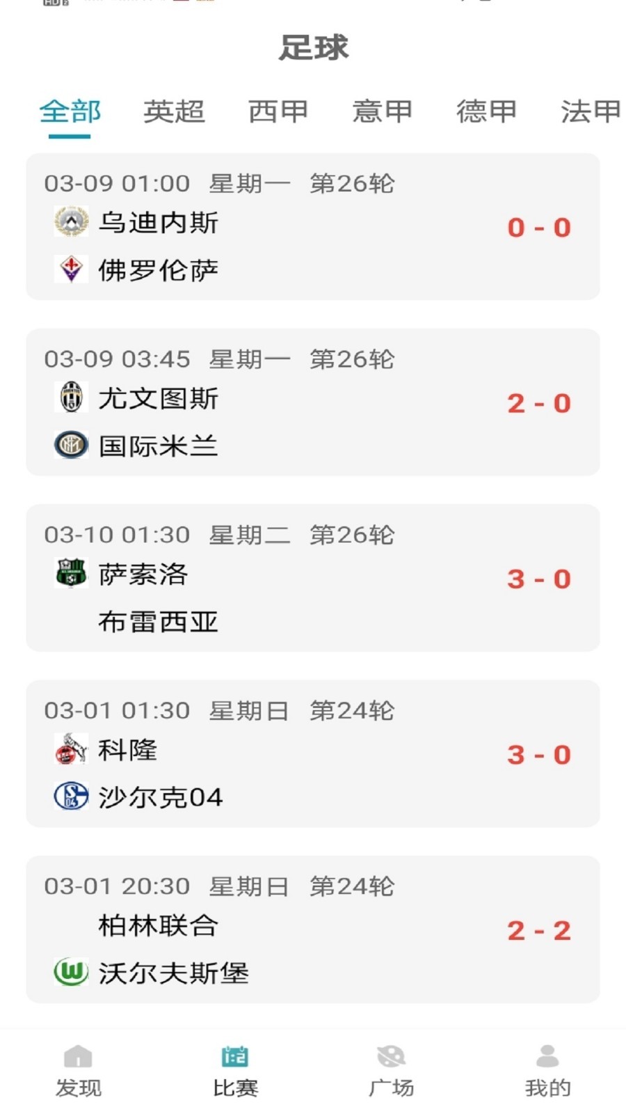 球胜体育最新版