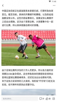 王者体育直播平台免费下载