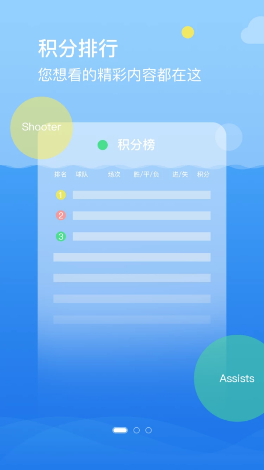 8K8体育安卓下载