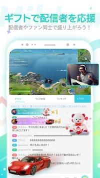 mildom手机版