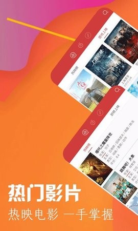 万众影视免激活码版