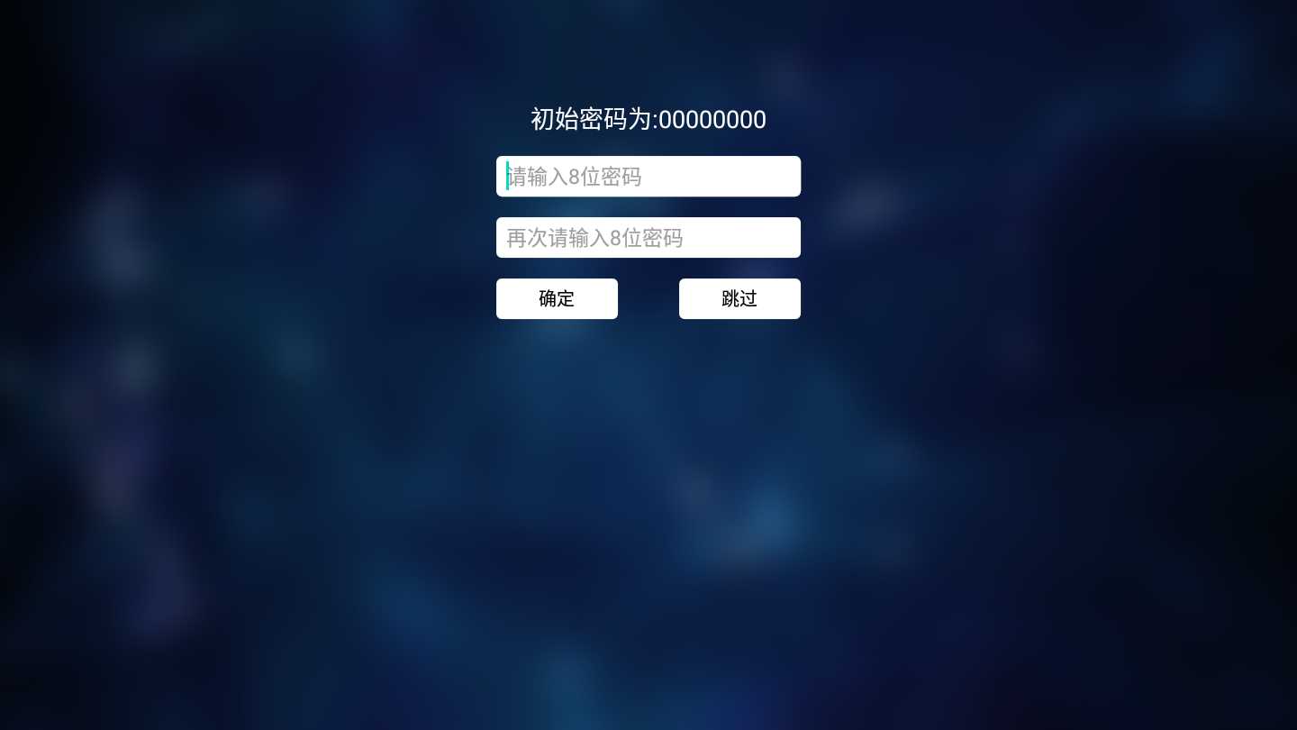 猫影视免密版