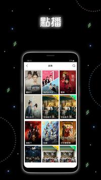 mytv super官方版