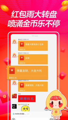 番柚短视频免邀请码