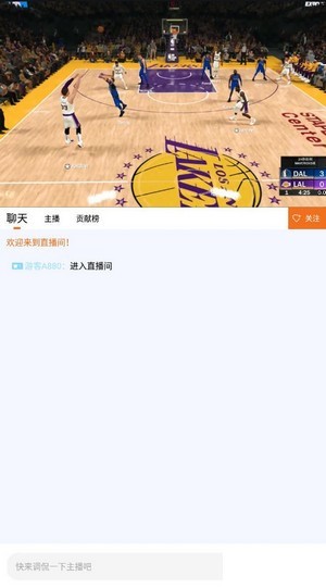 天娱直播平台下载