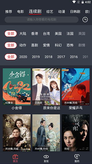 海胆影视官网下载