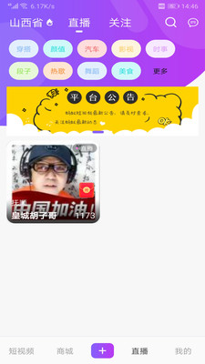 蚂蚁视频网页版