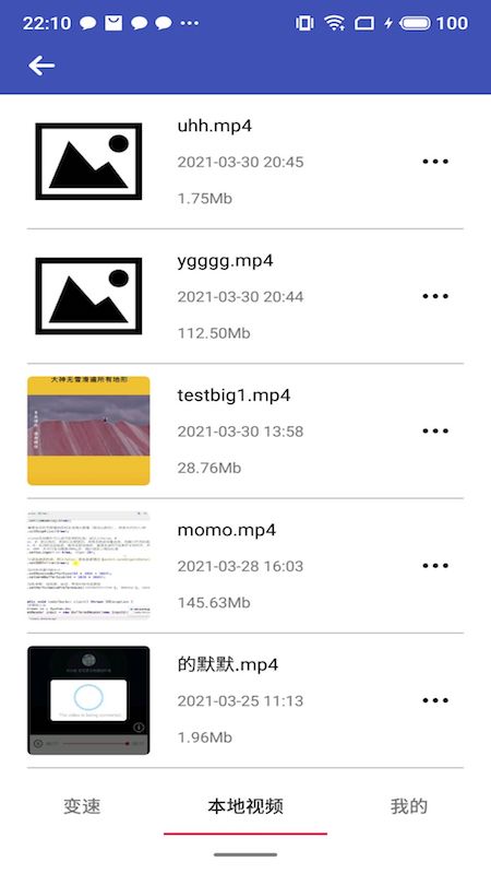 视频变速器app
