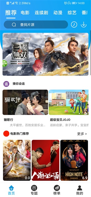 优视侠最新版2022下载