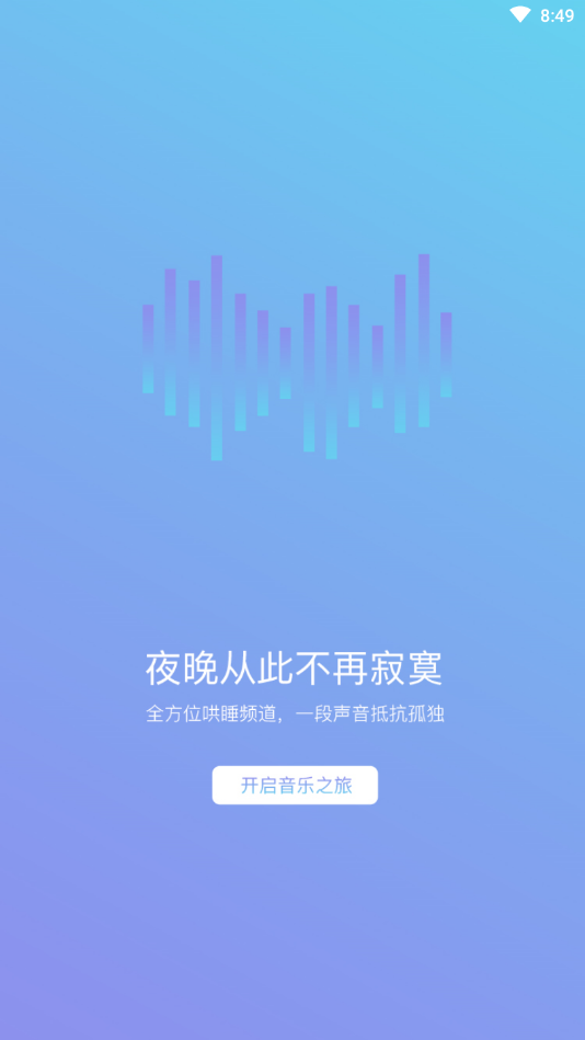 耳屿最新版