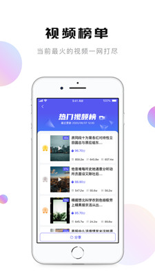 轻抖提词器下载