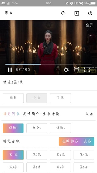 雷电影视app去广告版