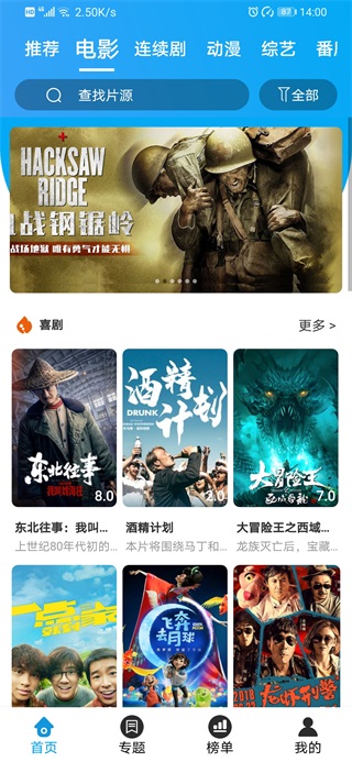 优视侠最新版2022下载