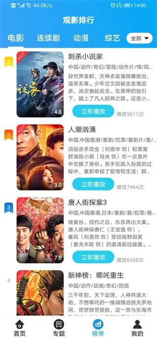 优视侠最新版2022下载