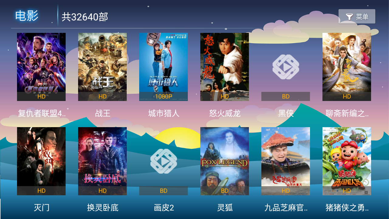 我的视频tv版最新版