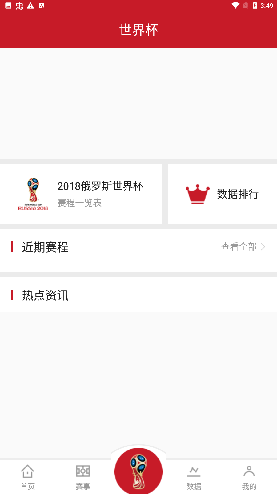 8K8体育安卓下载