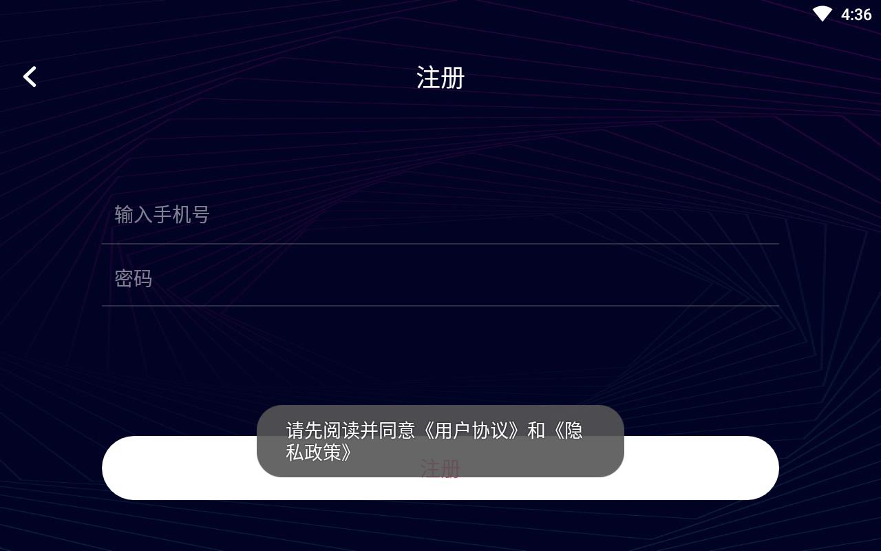 音频剪辑神器手机版