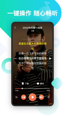 葫芦音乐赚钱版app下载