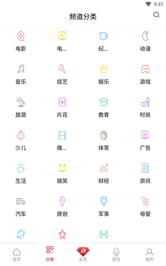 长城TV手机端