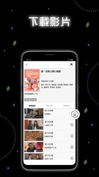 mytv super官方版