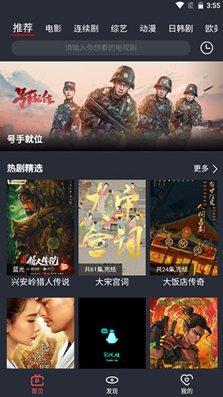 海胆影视官网下载