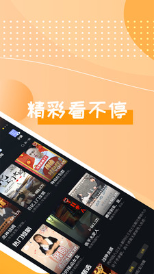快喵爽剧最新版