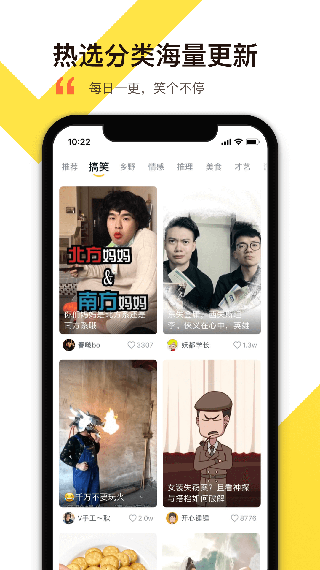 淡蓝视频app官方下载