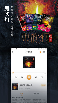 面包FM2022最新版