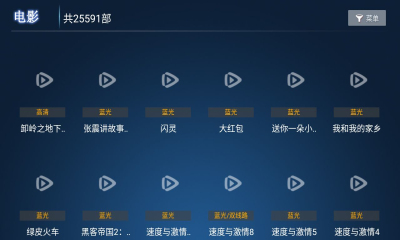 黑龙影视TV版