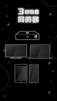 mytv super官方版