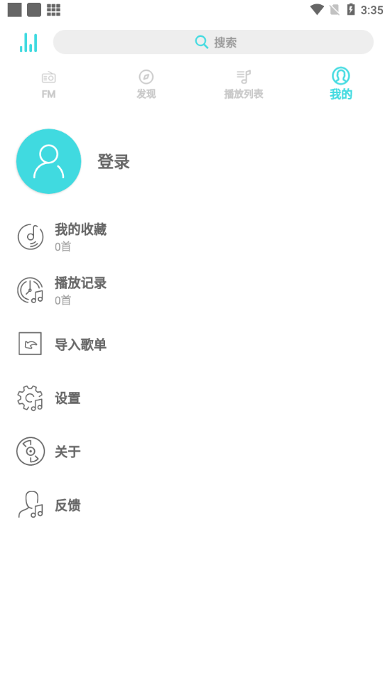 Hi Music官方版