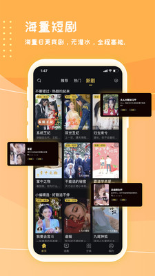 快喵爽剧最新版