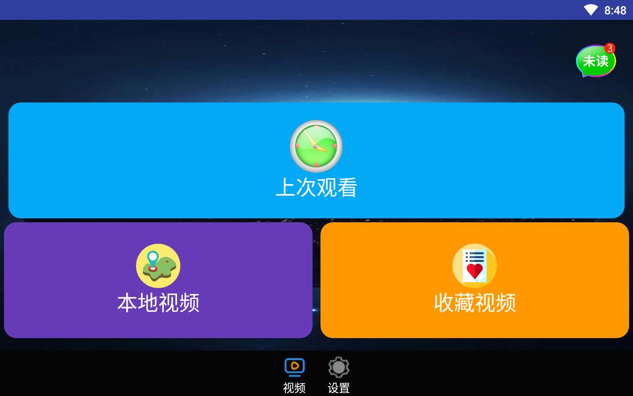 先锋视频播放器历史版本