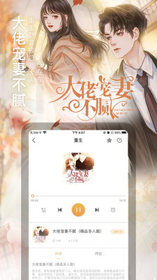 面包FM2022最新版