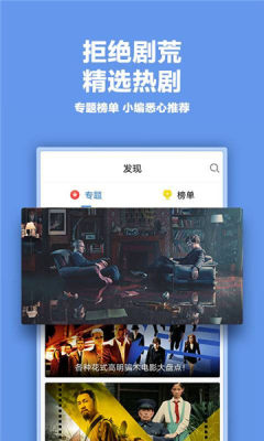 薯条影视最新版下载