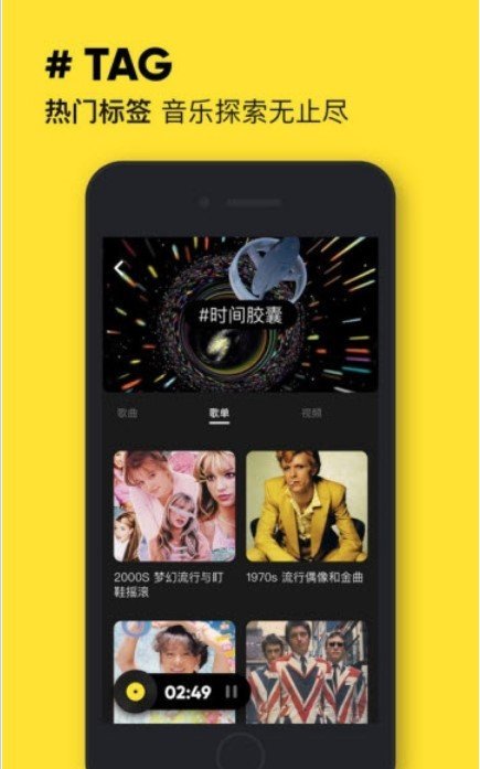 MOO音乐旧版本