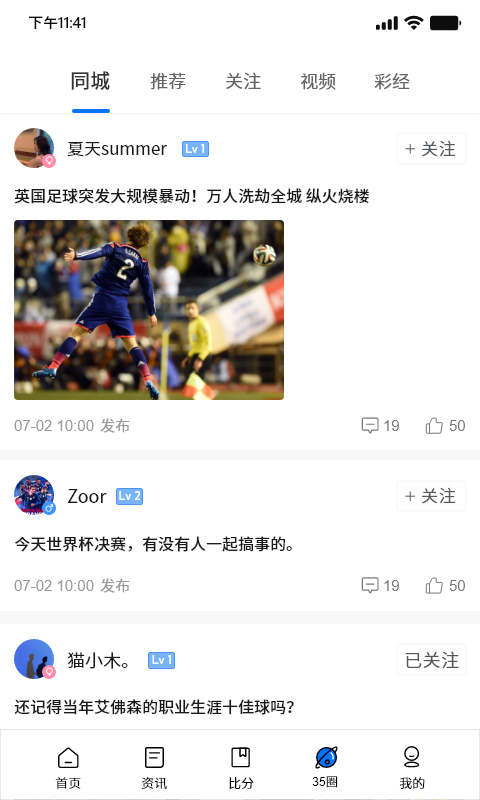 35体育平台下载