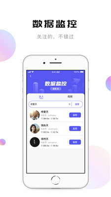 轻抖提词器下载