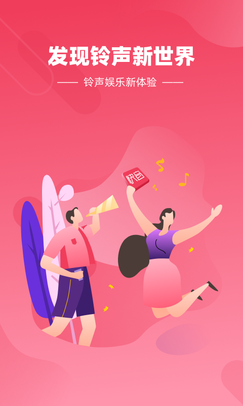 快音听歌赚钱app下载2022