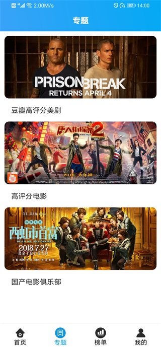 优视侠最新版2022下载