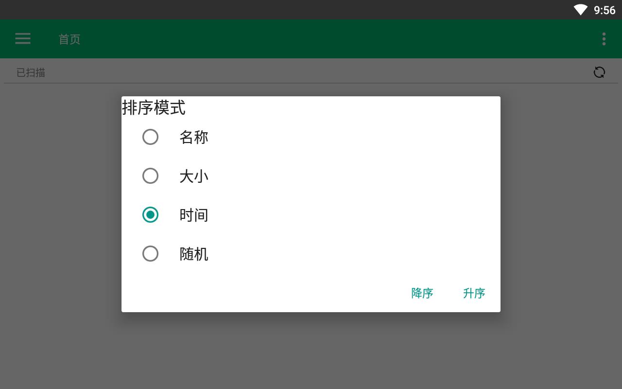 先抖影音手机版
