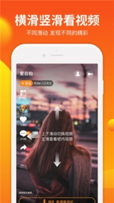 v8实拍旧版下载