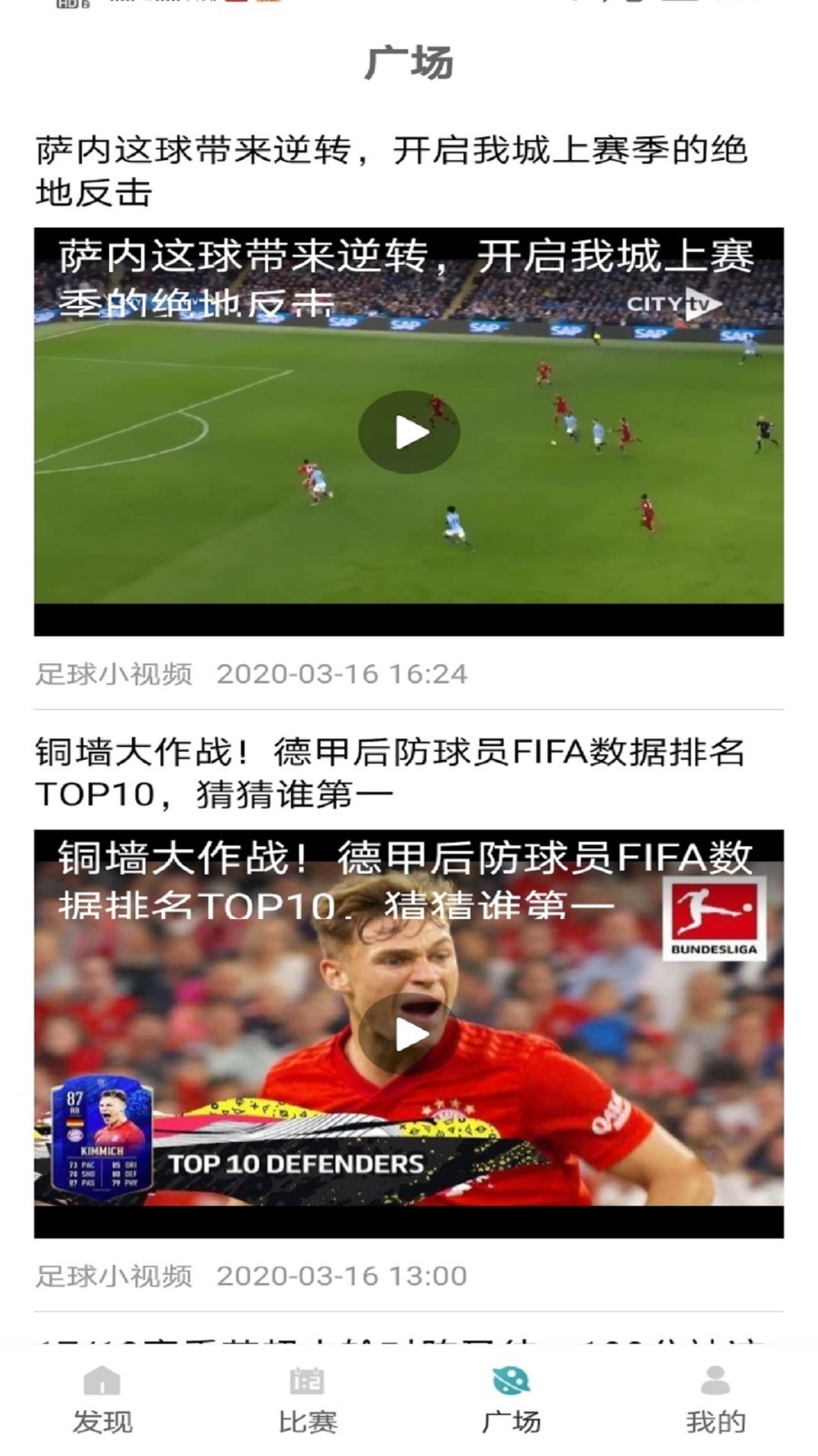 球胜体育最新版