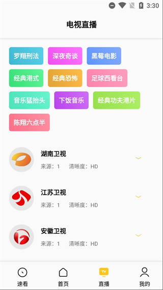 幕影app官方下载