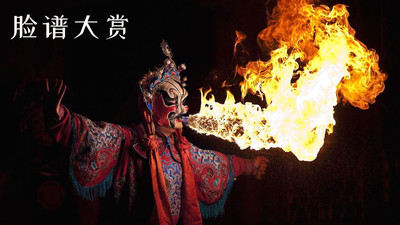 川剧迷免费版